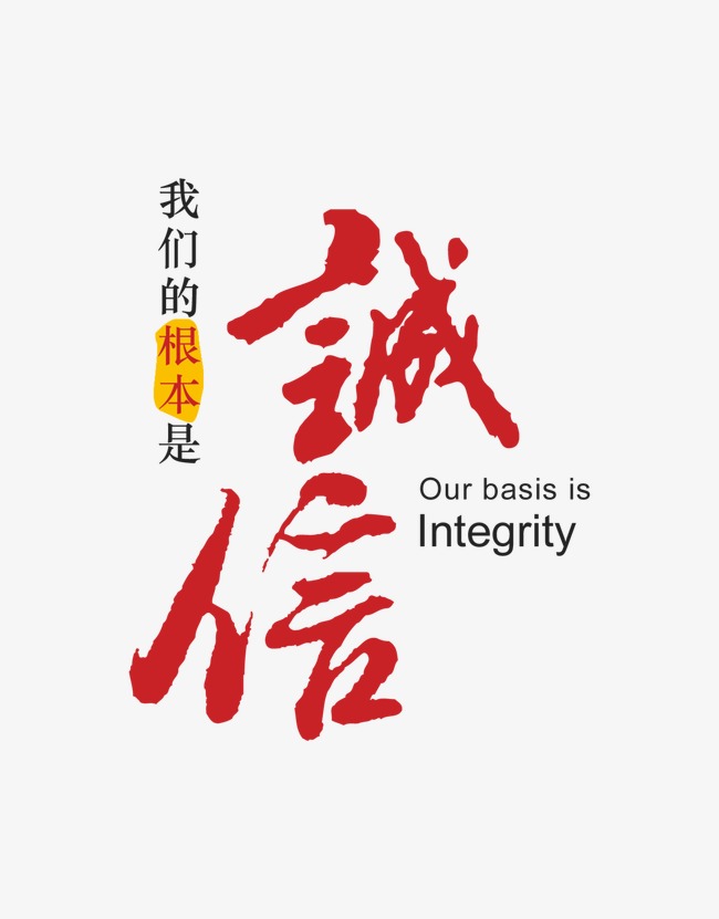 历城收账公司